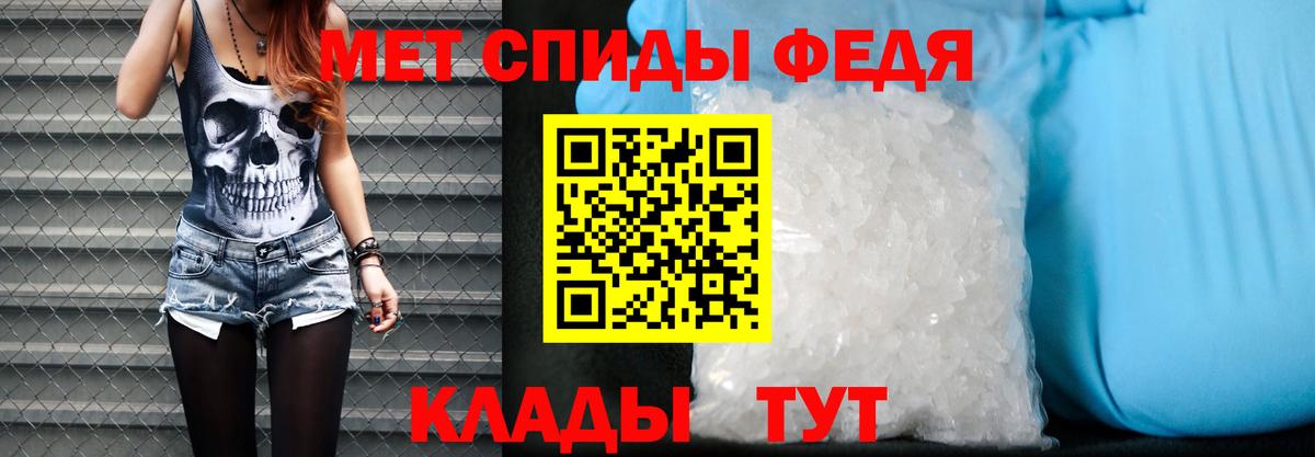 АМФ 97% Заводоуковск