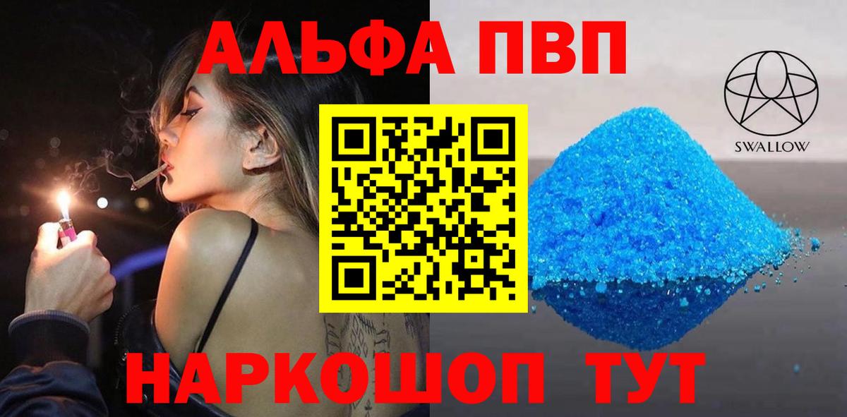 Alfa_PVP СК КРИС Заводоуковск