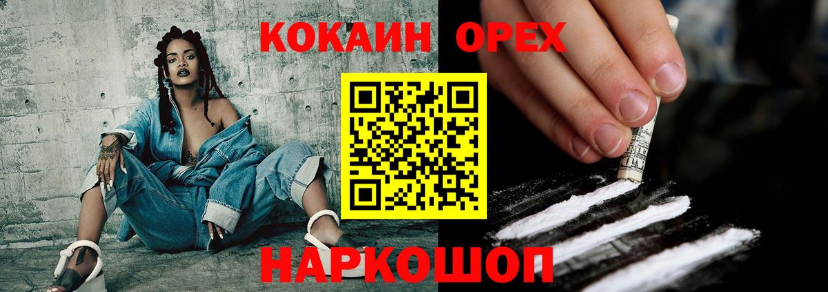 Cocaine Columbia Заводоуковск