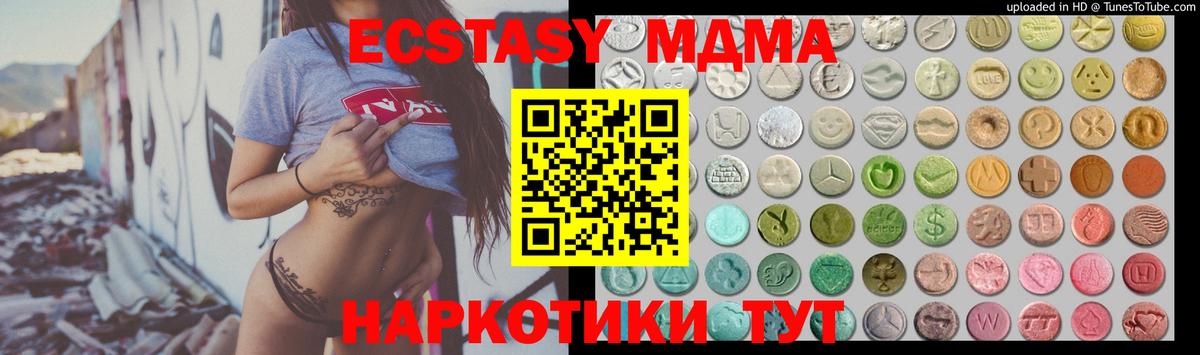 Экстази Punisher Заводоуковск