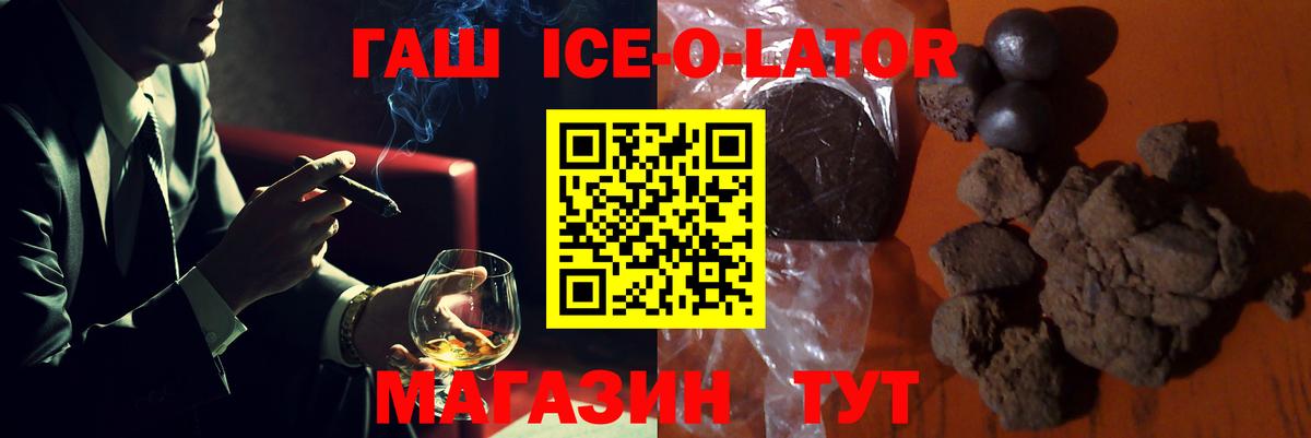 Героин Заводоуковск