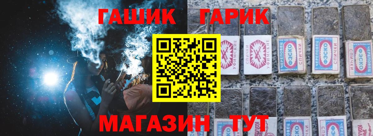 ГАШ ice o lator  Вход с VPN  Заводоуковск  ГАШ Изолятор 