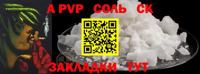 винт Ливны