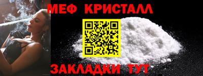 винт Кунгур