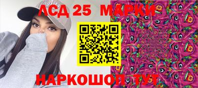 винт Кунгур