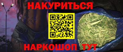 дистиллят марихуана Кумертау