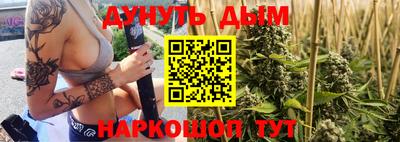 дистиллят марихуана Кумертау