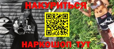 винт Кунгур