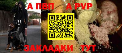 винт Кунгур