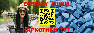 винт Кунгур