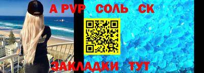 винт Кунгур