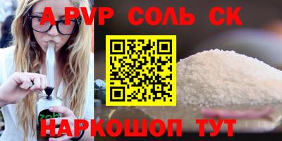 винт Ливны