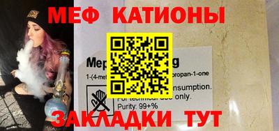 винт Кунгур