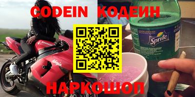 винт Кунгур