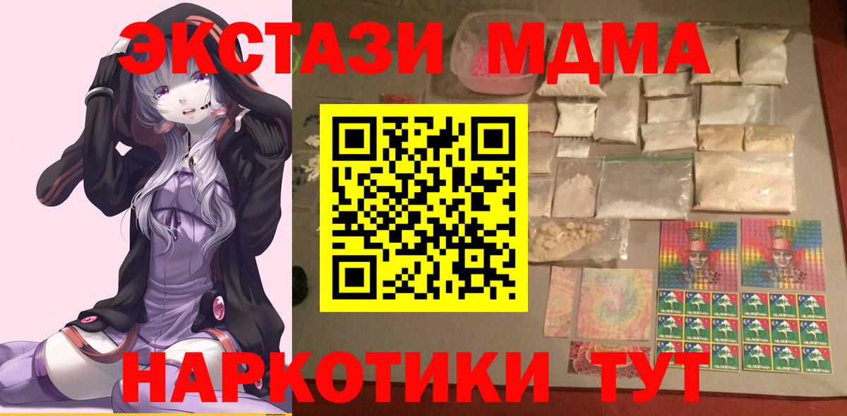 Заводоуковск  Гашиш  Кодеин  Cocaine  Мефедрон кристаллы  ГАШИШ  Вход с VPN  Купить наркотики  МАРИХУАНА 
