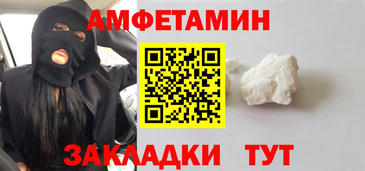 Первитин кристалл  Вход с VPN  Первитин кристалл  Заводоуковск 