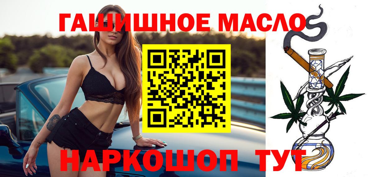 Заводоуковск  ТГК вейп с тгк  OMG зеркало  Вход с VPN 