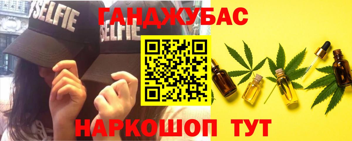 Конопля LSD WEED Заводоуковск